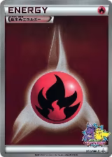 Basic Fire Energy - 222/BW-P (222/BW-P) — card price