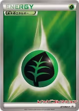 Basic Grass Energy - 071/BW-P (071/BW-P) — card price