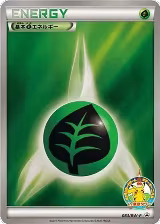 Basic Grass Energy - 083/BW-P (083/BW-P) — card price