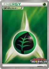 Basic Grass Energy - 099/BW-P (099/BW-P) — card price