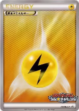 Basic Lightning Energy - 131/BW-P (131/BW-P) — card price