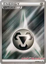 Basic Metal Energy - 074/BW-P (074/BW-P) — card price