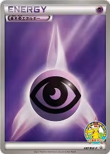 Basic Psychic Energy - 087/BW-P (087/BW-P) — card price