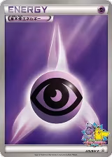 Basic Psychic Energy - 225/BW-P (225/BW-P) — card price