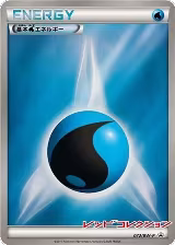 Basic Water Energy - 072/BW-P (072/BW-P) — card price