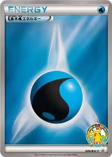 Basic Water Energy - 085/BW-P (085/BW-P) — card price