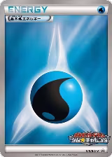 Basic Water Energy - 100/BW-P (100/BW-P) — card price
