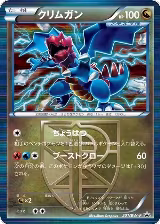 Druddigon - Team Plasma - 201/BW-P (201/BW-P) — card price