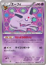 Espeon - 187/BW-P (187/BW-P) — card price
