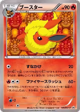 Flareon - 183/BW-P (183/BW-P) — card price