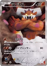 Landorus - 112/BW-P (112/BW-P) — card price