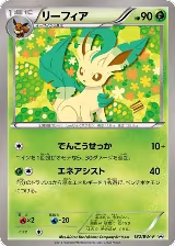 Leafeon - 182/BW-P (182/BW-P) — card price