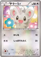 Minccino - 022/BW-P (022/BW-P) — card price
