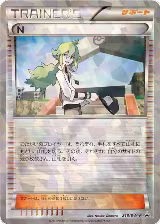 N - 218/BW-P (218/BW-P) — card price