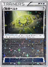 Palace Belt - 153/BW-P (153/BW-P) — card price