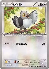 Pidove - 005/BW-P (005/BW-P) — card price