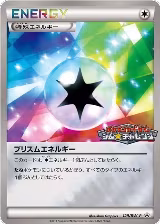 Prism Energy - 129/BW-P (129/BW-P) — card price