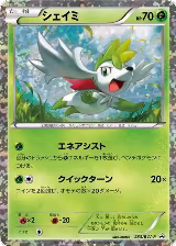 Shaymin - 233/BW-P (233/BW-P) — card price