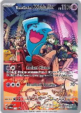 Team Rocket's Wobbuffet (203), Scarlet & Violet Promo Cards — Pokémon card price