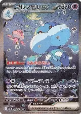 Jellicent ex - 170/086 (170/086), White Flare — Pokémon JP card price