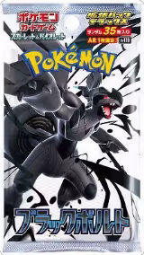 Black Bolt Deluxe Booster Pack, Black Bolt — Pokémon JP card price