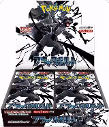 Black Bolt Booster Box, Black Bolt — Pokémon JP card price