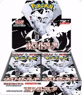White Flare Booster Box, White Flare — Pokémon JP card price