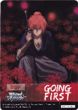 Going First (Hitokiri Battosai, Kenshin Himura), Rurouni Kenshin — Weiß Schwarz card price