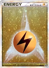 Basic Lightning Energy (014/L-P), L-P: Legends Promos — Pokémon JP card price