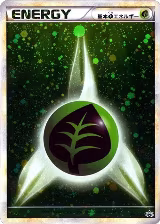 Basic Grass Energy (011/L-P) — card price