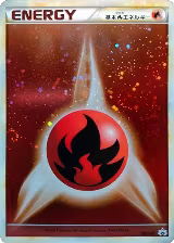 Basic Fire Energy (012/L-P), L-P: Legends Promos — Pokémon JP card price