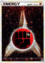 Basic Fighting Energy (016/L-P) — card price