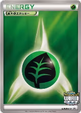 Basic Grass Energy - 028/BW-P (028/BW-P) — card price