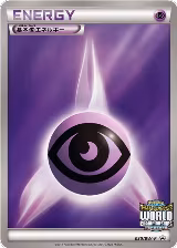 Basic Psychic Energy - 030/BW-P (030/BW-P) — card price
