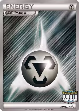 Basic Metal Energy - 031/BW-P (031/BW-P) — card price