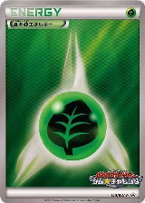 Basic Grass Energy - 140/BW-P (140/BW-P) — card price