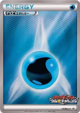 Basic Water Energy - 141/BW-P (141/BW-P) — card price