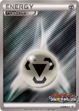 Basic Metal Energy - 143/BW-P (143/BW-P) — card price