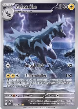 Zebstrika - 115/086 (115/086), White Flare — Pokémon card price
