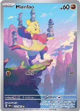 Mienfoo - 133/086 (133/086) — card price