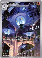 Lampent - 102/086 (102/086) — card price