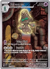 Beheeyem - 121/086 (121/086), Black Bolt — Pokémon card price
