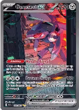 Genesect ex - 169/086 (169/086), Black Bolt — Pokémon card price
