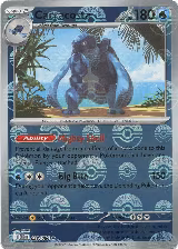 Carracosta (Poke Ball Pattern) (023/086), Black Bolt — Pokémon card price