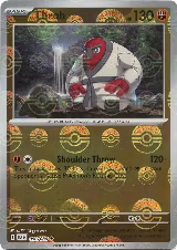 Throh (Poke Ball Pattern) (050/086), Black Bolt — Pokémon card price
