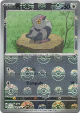 Pidove (Poke Ball Pattern) (071/086), Black Bolt — Pokémon card price