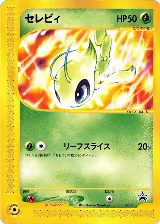 Celebi - 007/P (007/P) — card price