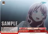 Utakotoba (B) (BD/W125-E067b CR) — card price