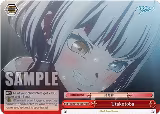 Utakotoba (C) (BD/W125-E067c CR) — card price
