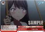 Utakotoba (E) (BD/W125-E067e CR) — card price